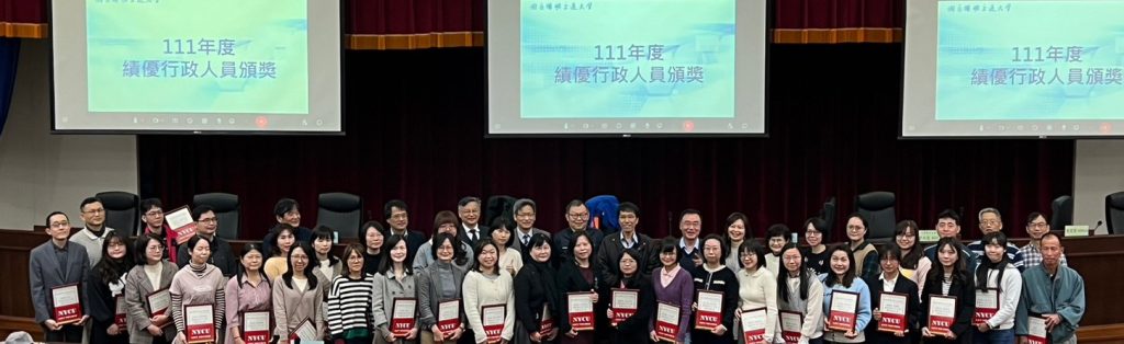 2023年2月22日頒獎典禮,校長及副校長與獲獎同仁合影。