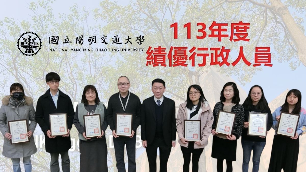113合照1