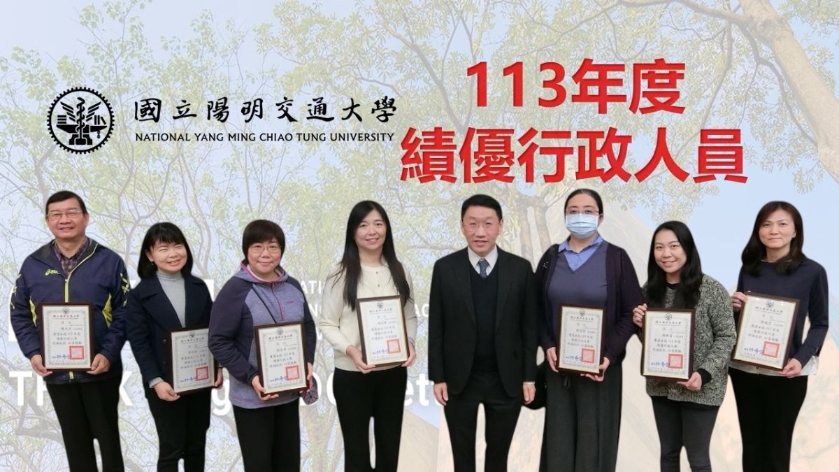 113合照4
